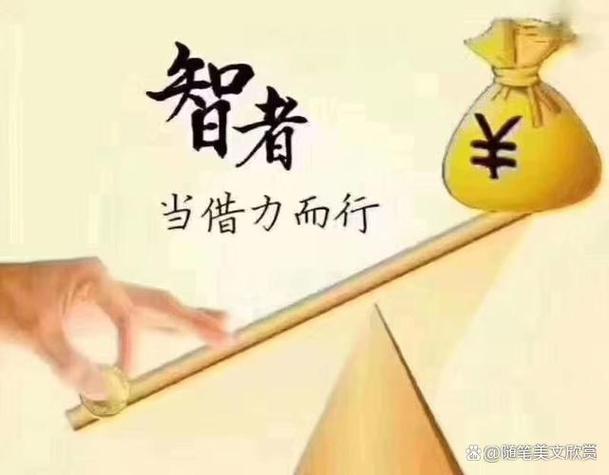 股市原始股_借助他人力量赚钱_向高人学习赚钱