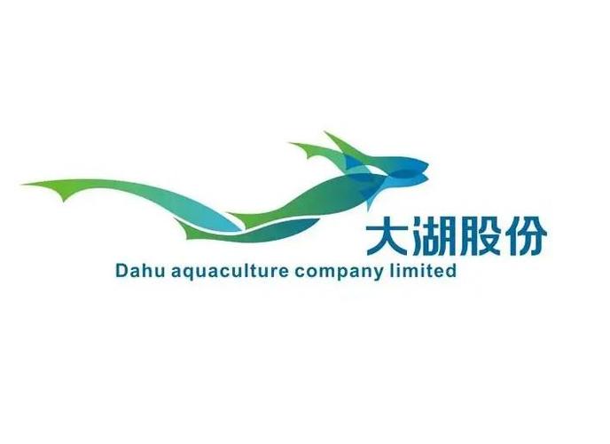 大湖股份合成生物发展计划_大湖股份多年亏损ST风险应对策略_大湖股份为何总不涨
