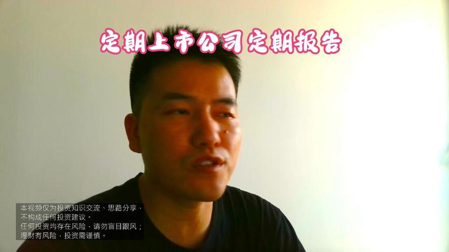 读懂定期报告优先股永续债_优先股清算价值是什么