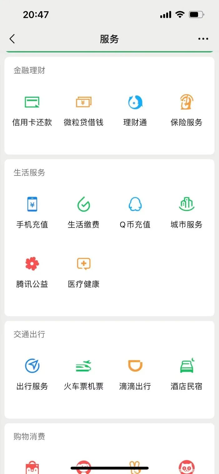 国泰君安的手机app是什么_手机国泰君安打不开_国泰君安手机版叫什么名字