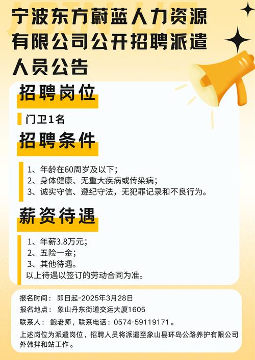 东华招聘网最新招聘_东华科技社会招聘_东华科技薪酬