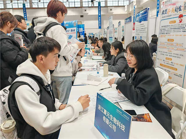 东华科技社会招聘_东华招聘网最新招聘_东华科技招聘