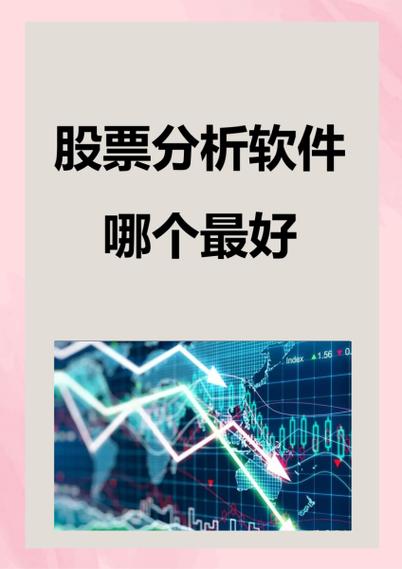 大智慧手机炒股软件使用方法_大智慧手机炒股怎么用_手机大智慧炒股教程