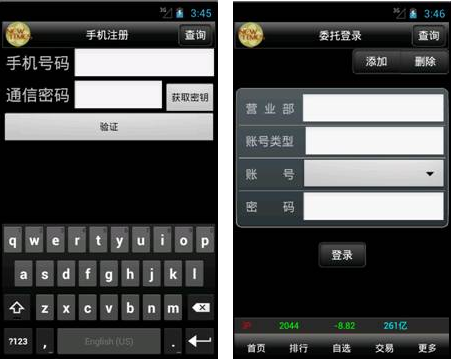 大智慧手机炒股软件使用方法_大智慧手机炒股怎么用_手机大智慧炒股教程