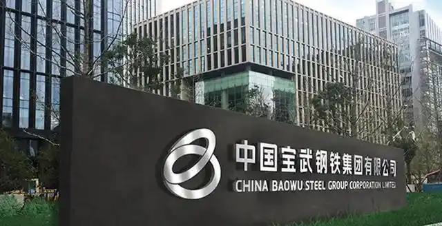 我国钢铁行业发展历程_中国钢铁工业发展历程_新中国钢铁工业起步