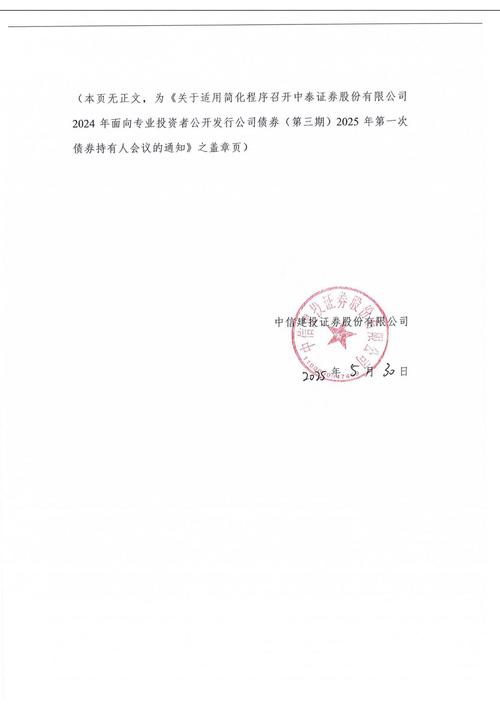 新三板易所试股价操纵 证监会处罚 中泰证券做市商_新三板做市