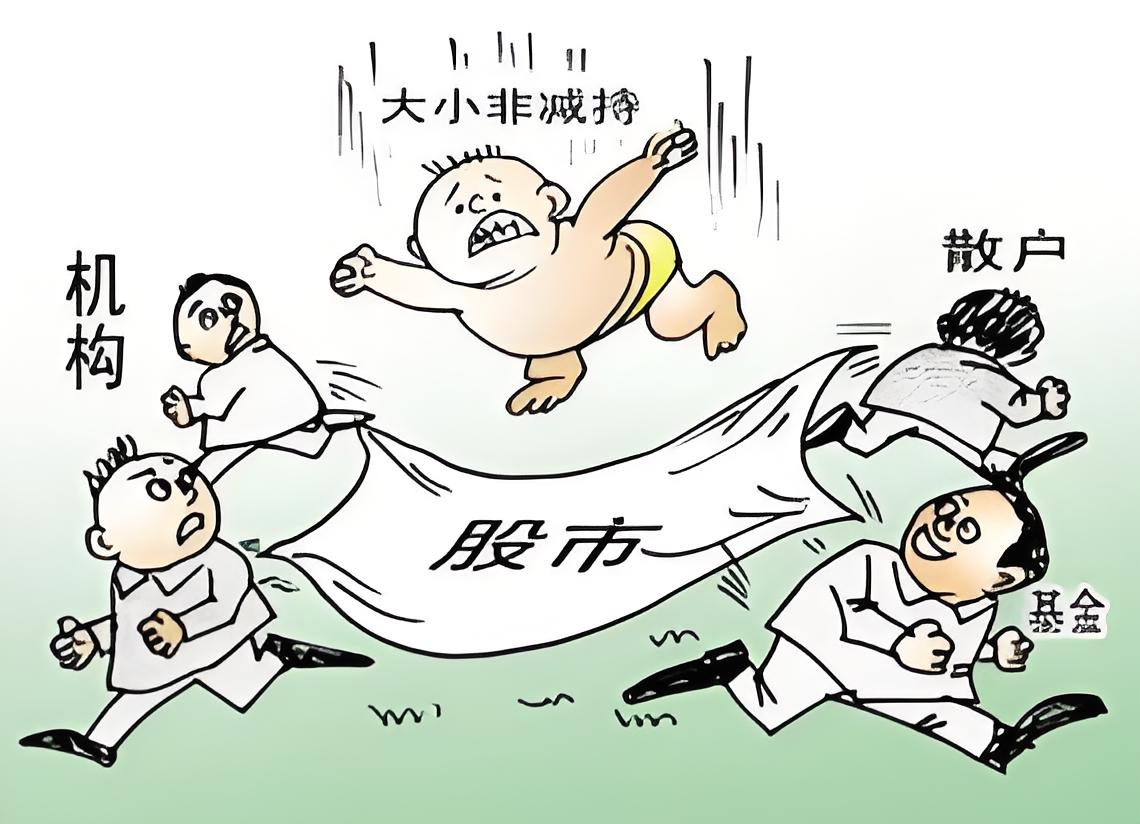 A股市场历史性暴跌_降低存款准备金率对股市的影响_2008年A股股灾