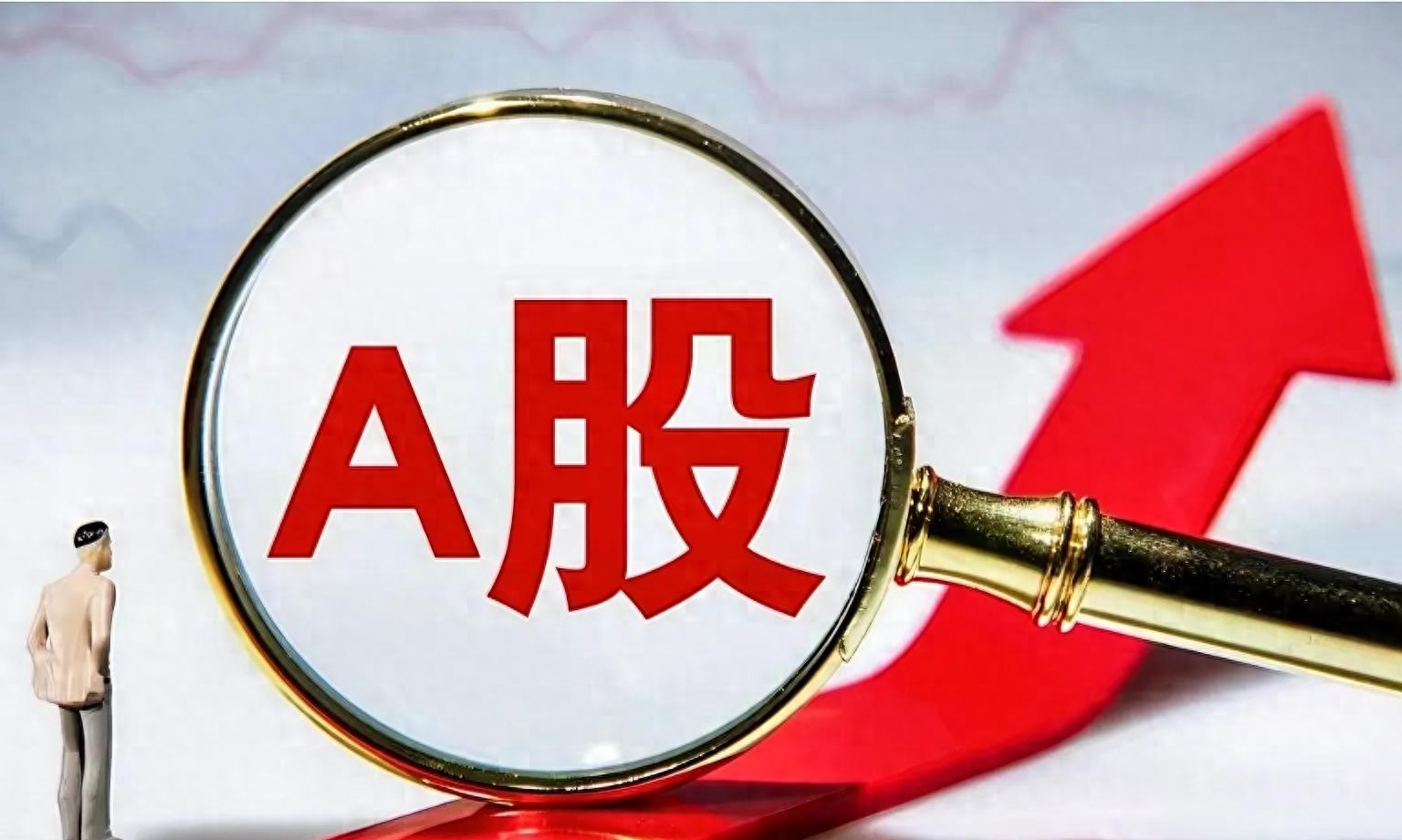 朋友手机股票截图浮亏，指数涨但多数股跌该咋办？