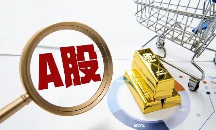 手机股票截图_盘面量能解读_A股市场分析