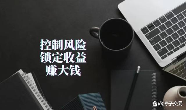止损点怎么设置_止损点设置方法_百分比法止损