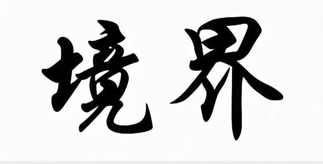 炒股不止损原因_60分钟k线图的尽头线_克服交易者人性弱点