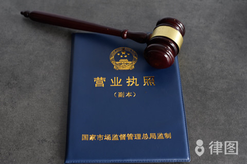 公司法人成立的条件有哪些?