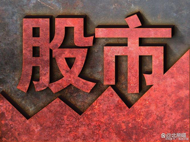 股票停牌可以停多久_上市公司重大资产收购分析_收购停牌机会风险