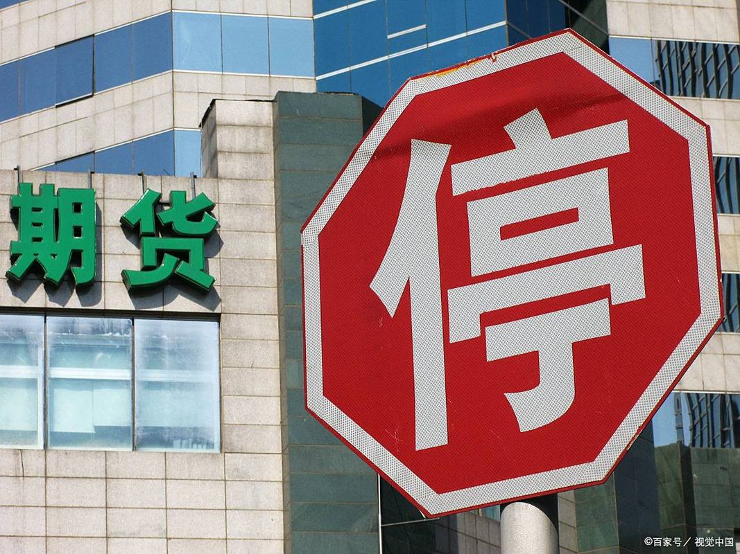 上市公司筹划重大资产购买停牌_股票停牌可以停多久_停牌筹划重大资产购买对散户的影响