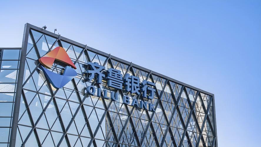 厦门银行ipo_山东省银行IPO进程_齐鲁银行A股上市