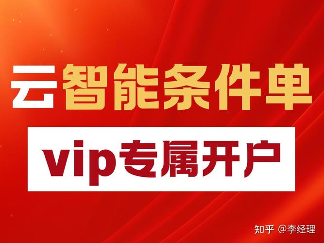 大智慧level2有什么用_炒股软件选择_东方财富同花顺通达信大智慧指南针