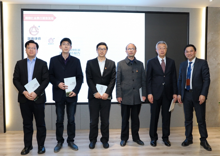 嘉兴律师界首份社会责任报告发布_浙江律师张轶男_浙江国傲律师事务所社会责任报告