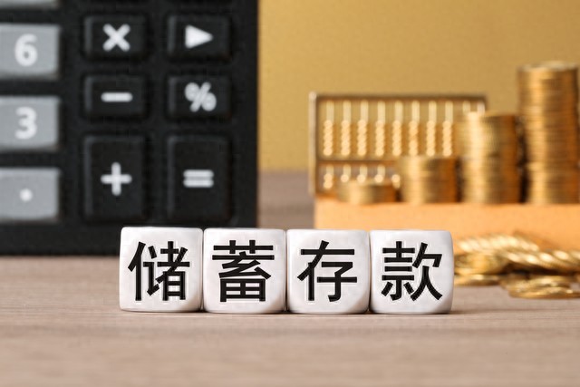 2025年末到2026年初中小银行上调存款利率原因分析