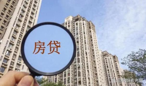 存量房贷利率下调政策_向银行降低利息的申请_首套房贷利率调整方式