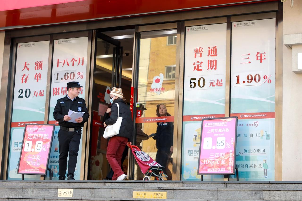 银行利率下调原因_未来存款利率走势_央行提高利率分析
