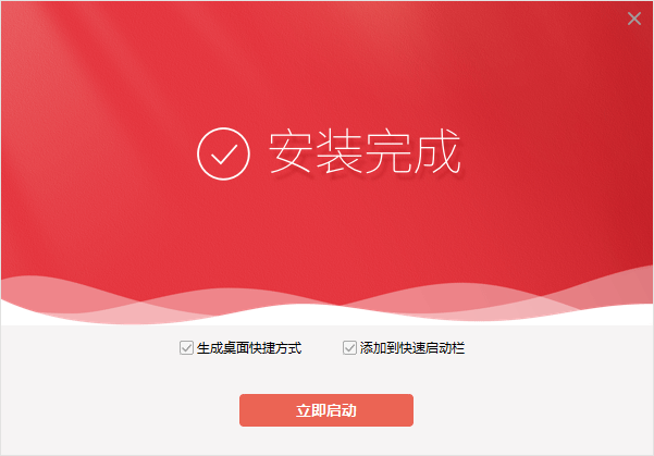 海通同花顺电脑版行情交易软件_海通同花顺金融终端2.0功能特点_南京证券鑫易通手机版下载官网