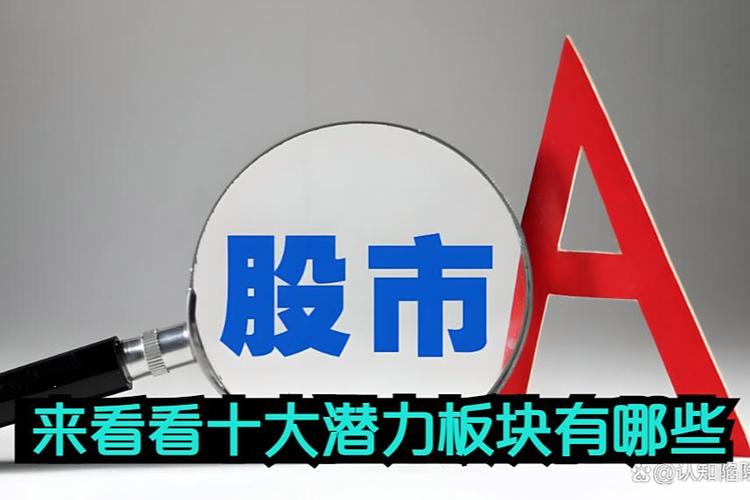 电子是什么_电子的历史发展_电子类股票