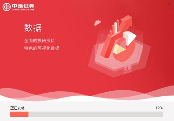 中泰证券交易软件_中泰证券同花顺实时行情数据指标公式分享_中泰证券同花顺实时行情在线交易金融投资平台