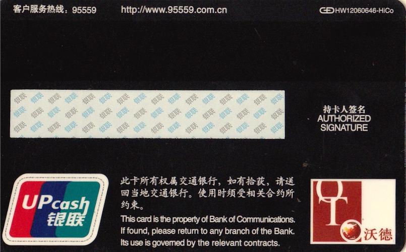 交行交银理财卡好处：存贷合一，全国消费打折