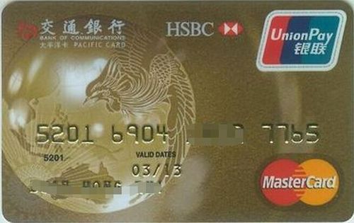 交行腾讯超V联名卡福利多，免息期长，春节救急超好用