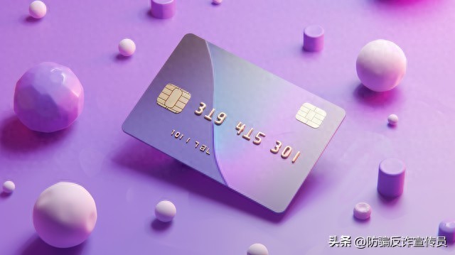 信用卡还不上？满足这些条件，轻松申请向银行降低利息