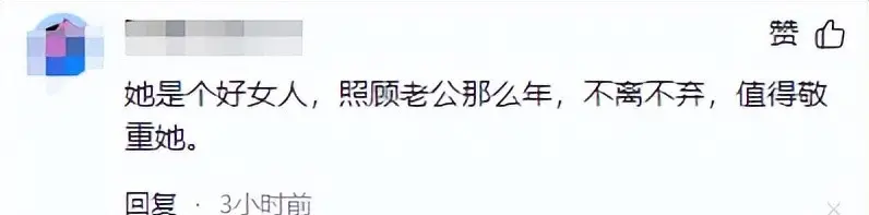 翁帆最新生活状态_翁帆对杨振宁不耐烦了_翁帆川西旅行