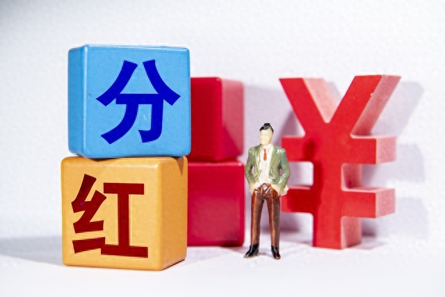 2025年度预案！这些股票分红超丰厚，速看分红王名单