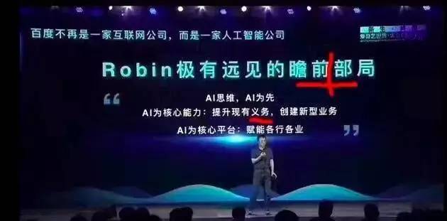 PPT小错误丢大单，个股推荐别踩坑