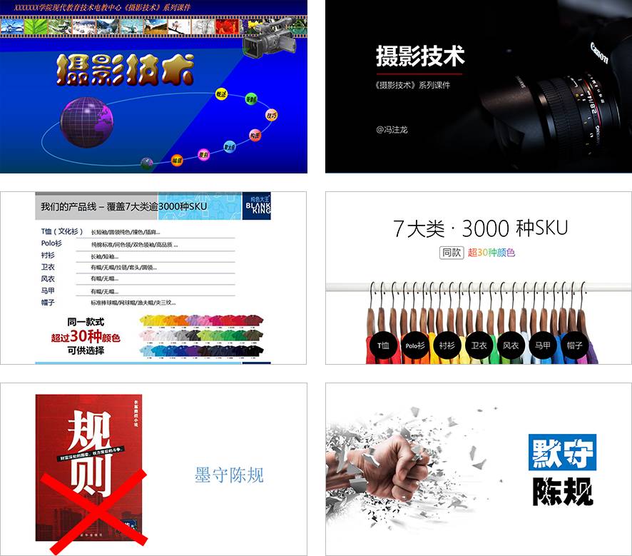 职场PPT制作技巧_PPT在客户汇报中的重要性_个股推荐ppt