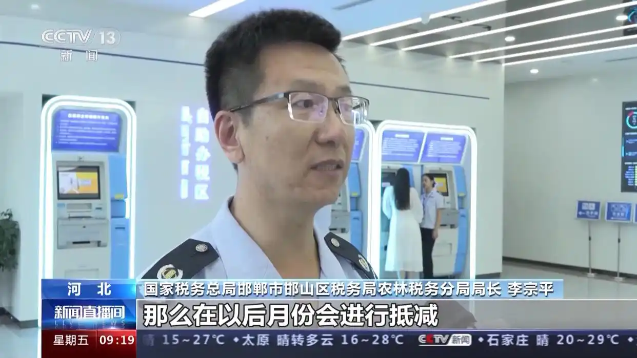 个人所得税专项附加扣除标准提高_个税增加子女教育_3岁以下婴幼儿照护专项附加扣除