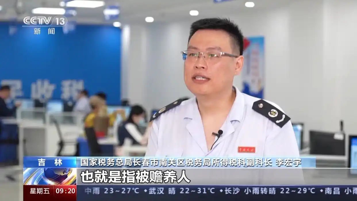 个税增加子女教育_3岁以下婴幼儿照护专项附加扣除_个人所得税专项附加扣除标准提高