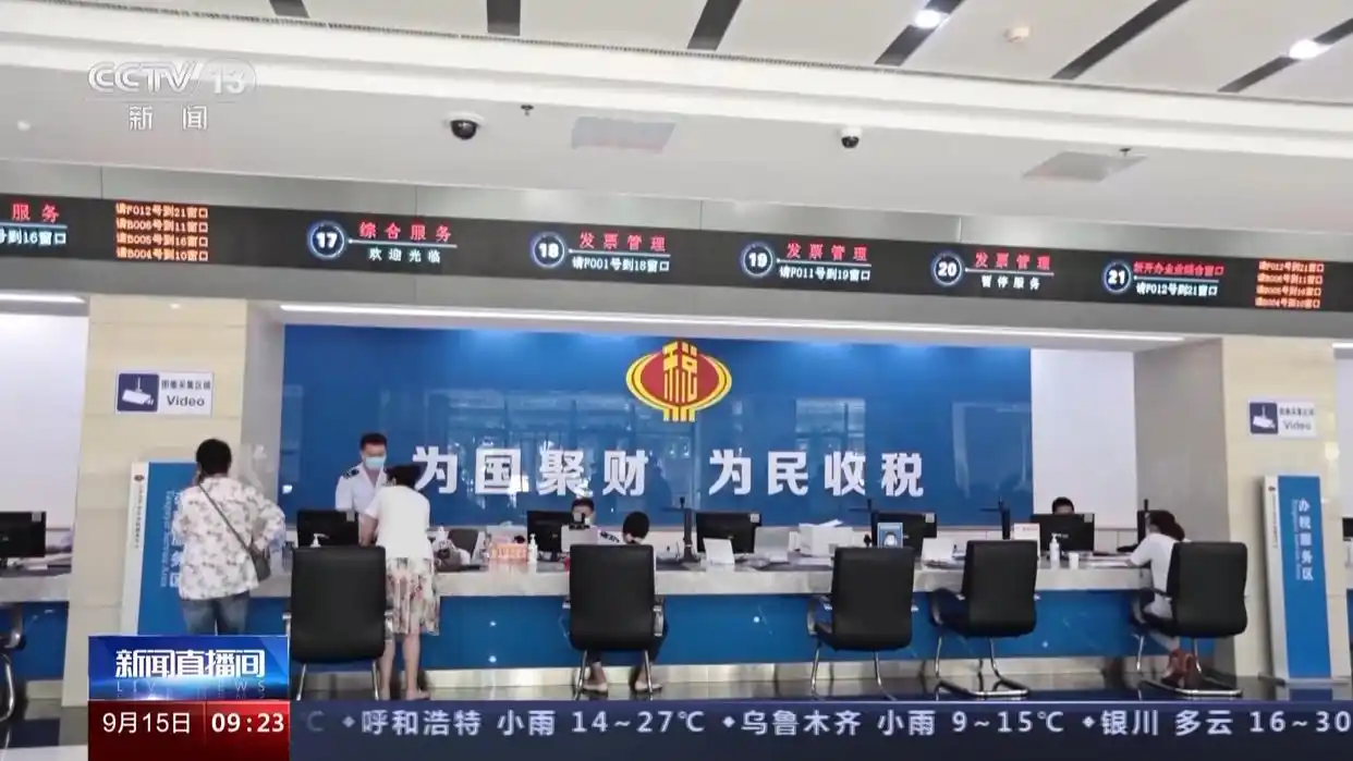 个人所得税专项附加扣除标准提高_个税增加子女教育_3岁以下婴幼儿照护专项附加扣除