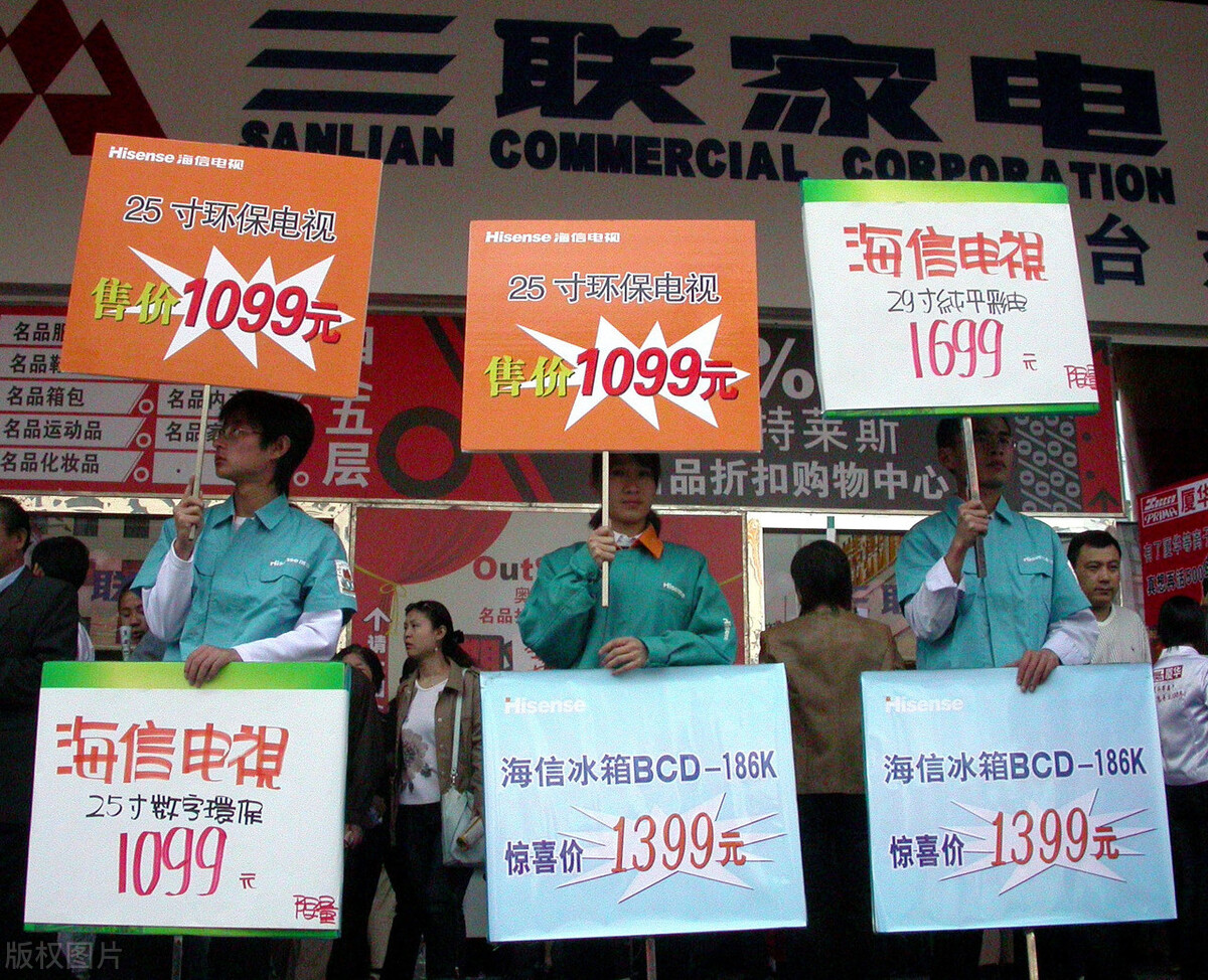 中国家电价格战 倪润峰长虹价格屠夫 黄首富国美苏宁价格战 刘强东京东线上价格战_京东国美和苏宁哪个好