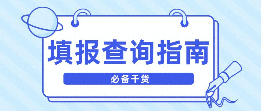 个人事项报告查询工具_微信小程序查询出入境记录_股票代码查询网