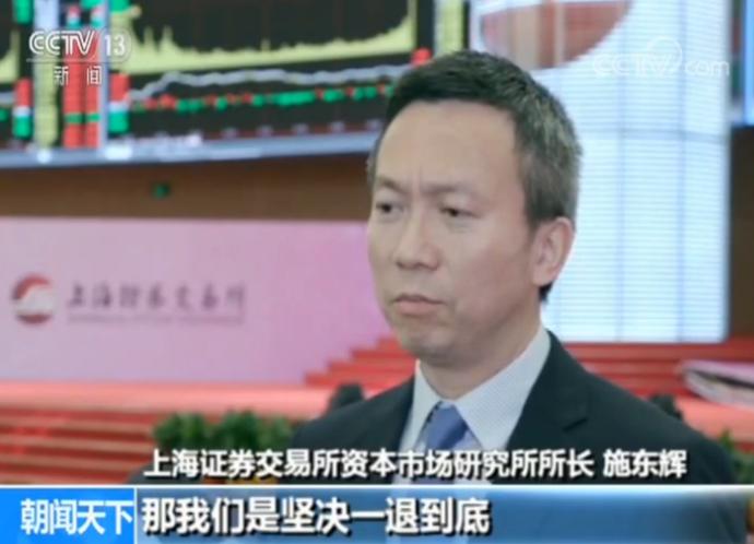 科创板注册制改革_股票代码查询网_科创板首批上市企业