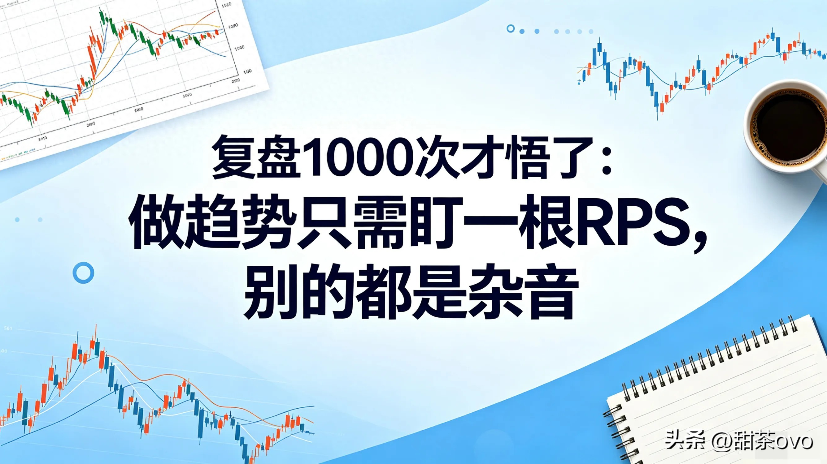 揭秘！A股2023到2025年翻倍牛股启动前乖离率指标用法