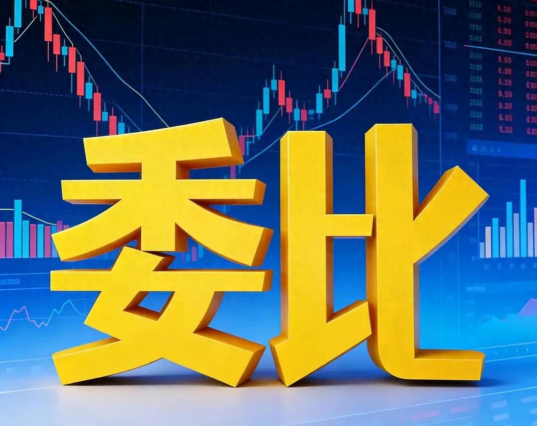 股市做T必看口诀：上涨绿卖下跌红买