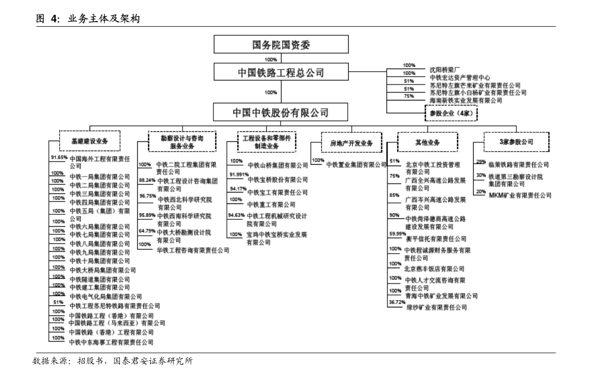 股票大同煤业_大同煤业最新消息股吧_大同煤业智莱科技