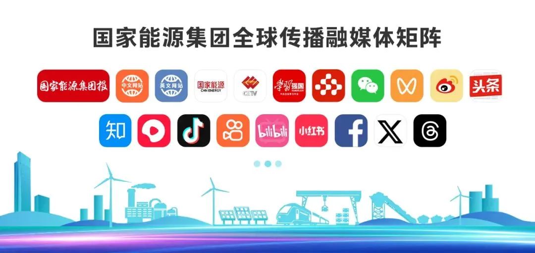 亿利能源集团官网_国家能源集团亿利电厂小鸿雁志愿服务队植树_库布齐沙漠植树活动志愿者