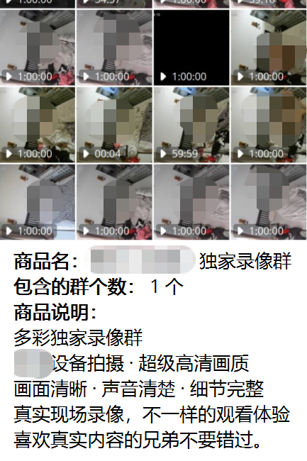 被偷拍女生变身反偷拍志愿者，与偷拍者斗智斗勇