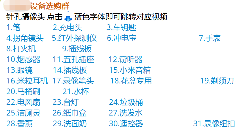 反偷拍博主追鼠记_女孩被男同事偷拍经历_偷拍自拍大香蕉