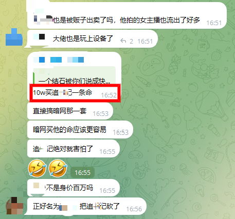 反偷拍博主追鼠记_女孩被男同事偷拍经历_偷拍自拍大香蕉