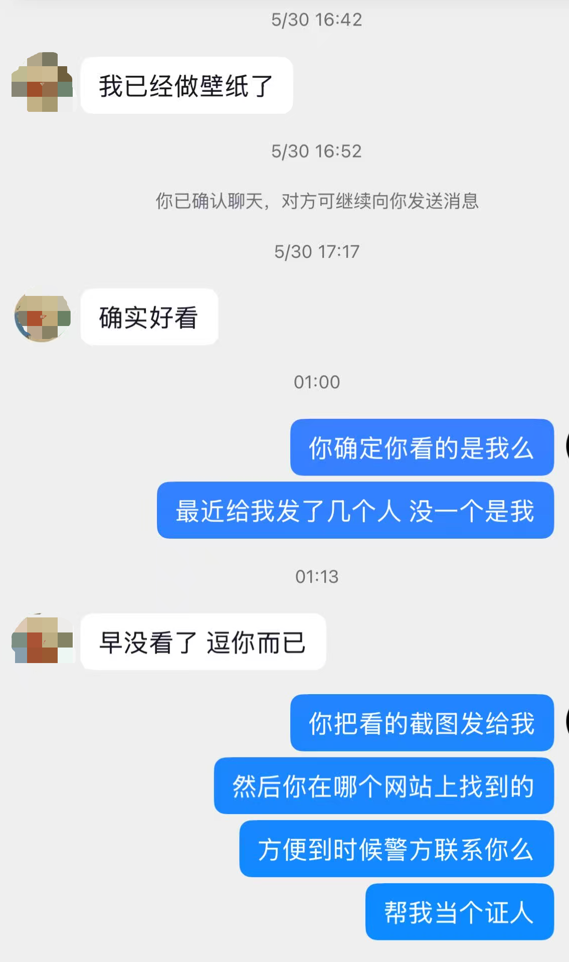 女孩被男同事偷拍经历_偷拍自拍大香蕉_反偷拍博主追鼠记