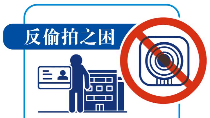 反偷拍博主追鼠记_女孩被男同事偷拍经历_偷拍自拍大香蕉