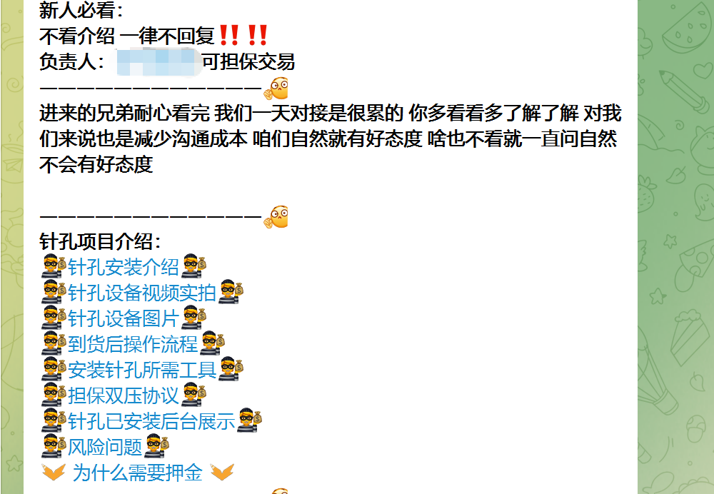 偷拍自拍大香蕉_女孩被男同事偷拍经历_反偷拍博主追鼠记